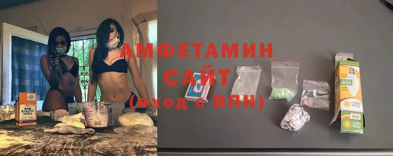 Амфетамин 98%  hydra ссылка  Завитинск 